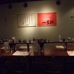 一星軒 - 女性でも気軽に入れる綺麗な店内