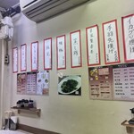 餃子専門店 悦記 - 
