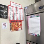 餃子専門店 悦記 - 