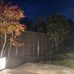 汀渚 ばさら邸 - 