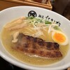 麺匠 たか松 本店