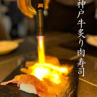KOBE Carne - 