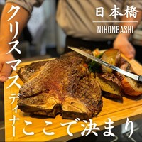 KOBE Carne - 