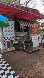 今屋のハンバーガー - 