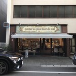 パティスリー モンプリュ - 外観