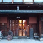 Kinse Ryokan - 