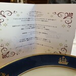 横濱元町 霧笛楼 - 