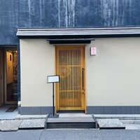 徳うち山 - 