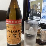 中国酒家 馨 - 