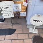 パンと料理とお菓子の店 tonttu - 