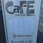 Quro.n cafe - メニュー