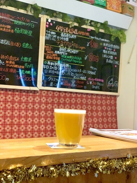 Izuya Saketen photo 2