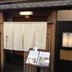 Kagurazaka Maeda - 201312　前田　入口付近
