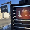 akamichi pizza