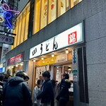 うどん 錦 - 夜の錦三、酔い客がひっきりなしに訪れるが、回転が早く待たないのが嬉しい。