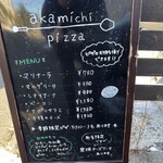 akamichi pizza - 