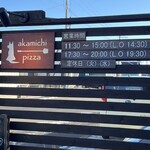 akamichi pizza - 