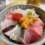 大衆割烹 三州屋 - 