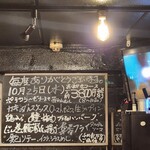 酒肴飯ブリオ - 