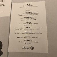 カントニーズ 燕 - 