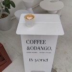 B-yond - オシャレなロゴ　オダンゴざんすよ(笑)(*^_^*)