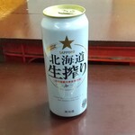 キンパイ酒店 - 