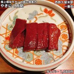 やきにく 肉助 - 