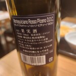 大衆食堂 てんぐ大ホール 平和台店 - 