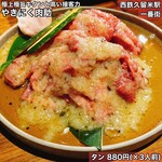 やきにく 肉助 - 