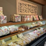 Honteya Kise Mbei Kisaku - 店内②