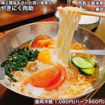 やきにく 肉助 - 