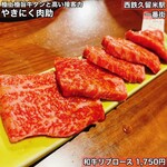 やきにく 肉助 - 