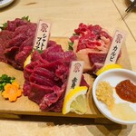 大衆馬肉酒場 うまる - 