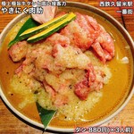 やきにく 肉助 - 