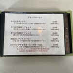 べにや珈琲店 - 