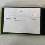 べにや珈琲店 - 