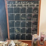 べにや珈琲店 - 