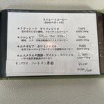 べにや珈琲店 - 