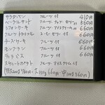 べにや珈琲店 - 