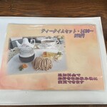 べにや珈琲店 - 