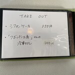 べにや珈琲店 - 