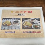 べにや珈琲店 - 