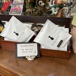 べにや珈琲店 - 