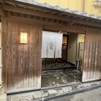 料亭 やまさ旅館 - 