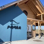 戸村川魚店 - 外観