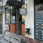 加藤珈琲店  - なかなか趣ある佇まい、THE 珈琲屋。