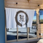 戸村川魚店 - 暖簾