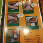 インド料理店 リスタ - 