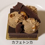 パティスリー・パリセヴェイユ - 