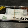 お弁当のポパイ - おにぎり弁当